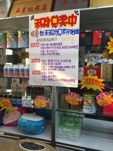 药店多久可以回本(药店多久可以上医保)