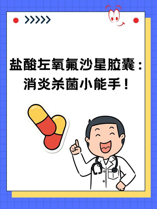 吃了左氧氟沙星多久可以怀孕(男的吃了左氧氟沙星多久可以怀孕)