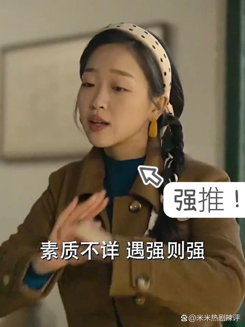 短剧女主转型挑战：从网红到演员的身份认同危机