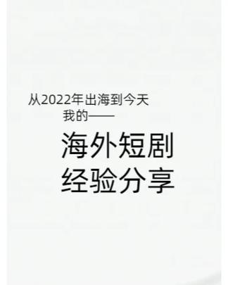 短剧编剧创作心法:如何用「细节」塑造立体角色