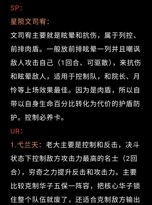 短剧片场安全指南：打戏替身与威亚事故的预防手册