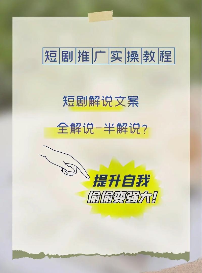 短剧二创生态:剪辑手月入十万的「剪刀手」经济学