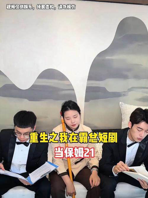 重生之我在短剧当道具师:豪车租赁行业的暴利生意