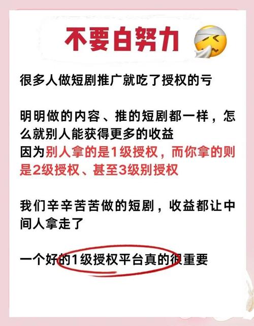 短剧投流素材避坑指南:哪些元素会导致账号限流