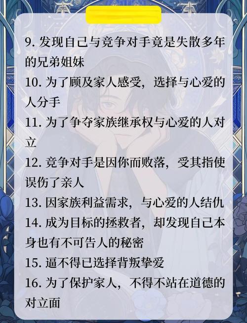 短剧投流素材创意：如何用「冲突」与「悬念」抓住用户