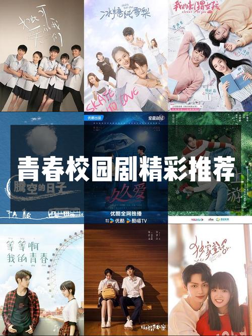 短剧校园成长新篇：青春的迷茫与奋斗