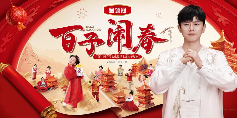 短剧传统文化传承：文化遗产的创新