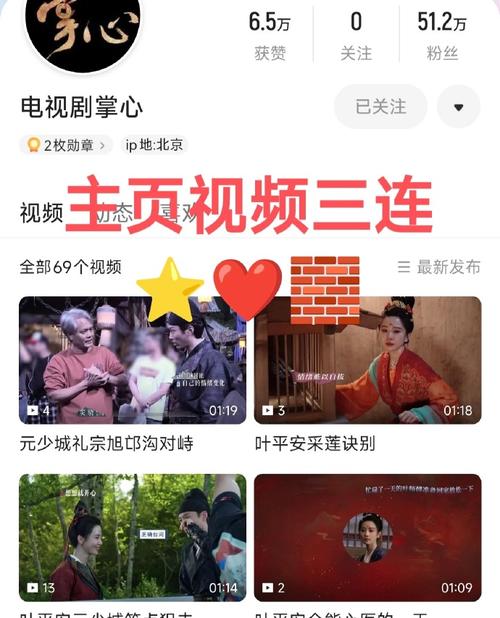 短剧弹幕文化的三大现象
