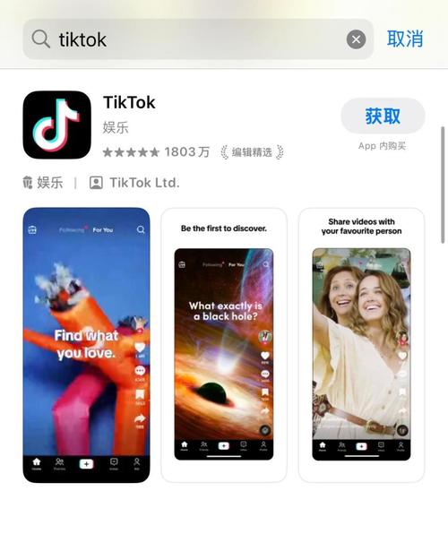 短剧海外发行攻略:YouTube Shorts与TikTok如何选择?