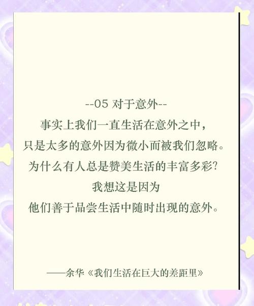 从短剧看人生百态:那些深刻的感悟