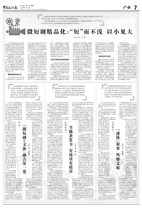 短剧用户反馈分析:哪些内容需要改进?
