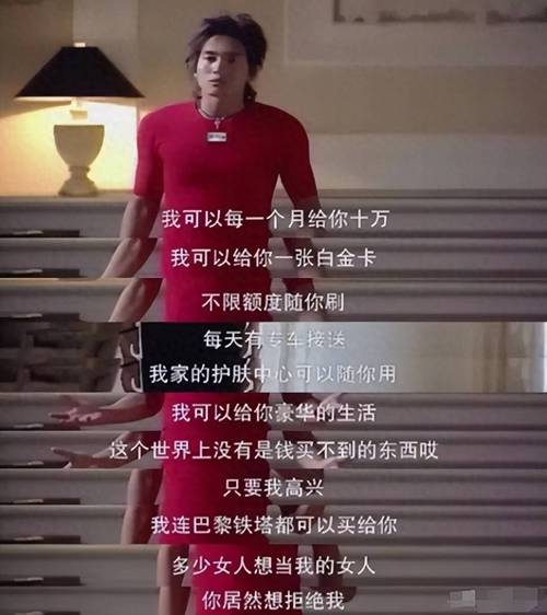 从短剧看社会:那些反映现实的剧情