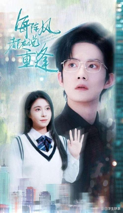 短剧 “天花板” 级神作：经典中的经典