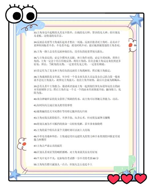 短剧内容创作难点解析：创意枯竭的应对