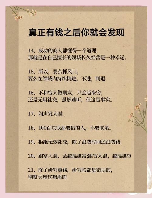 短剧里的 “反套路职场励志”：普通人的逆袭之路