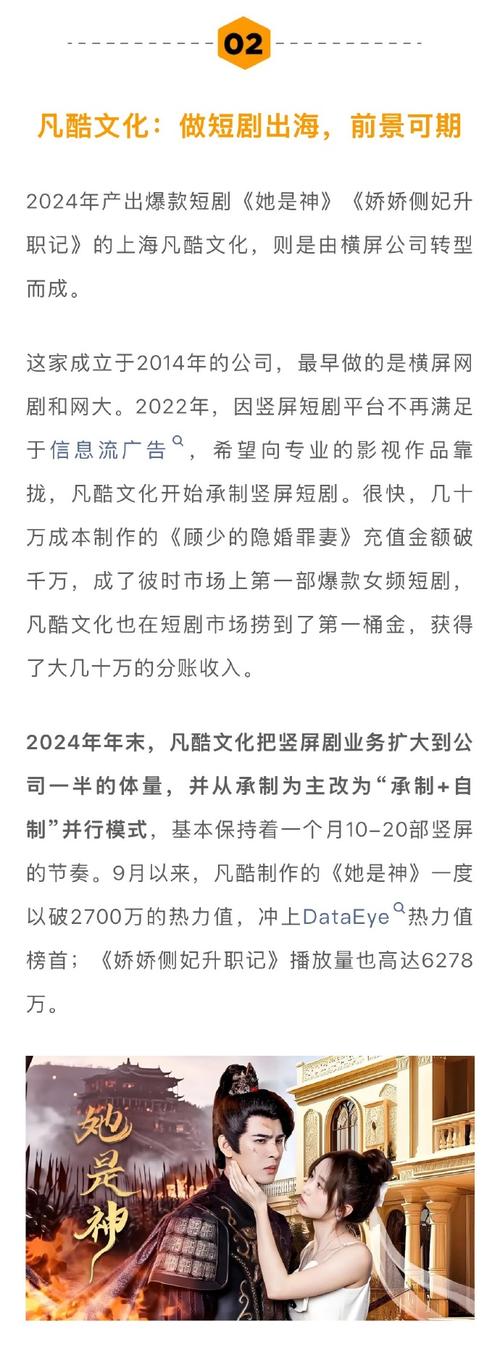 短剧现场制片的一天工作实录