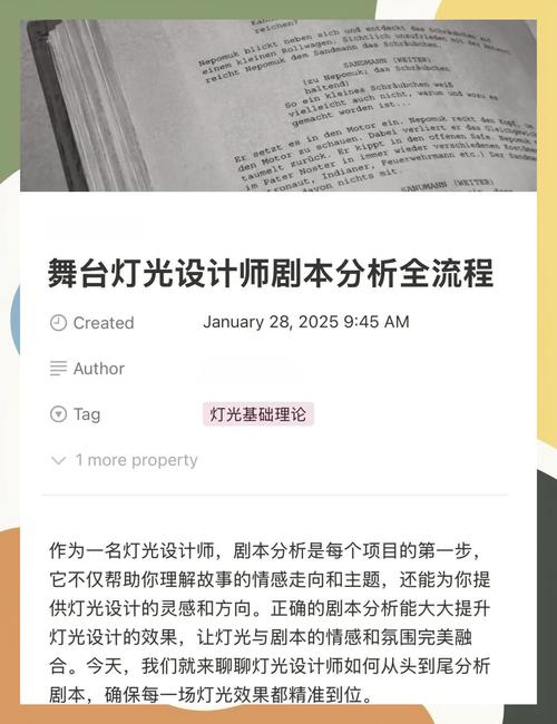 短剧灯光设计:氛围感拉满的3个技巧