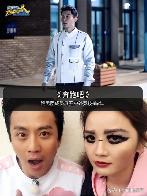 短剧+综艺:真人秀与剧情结合的新玩法