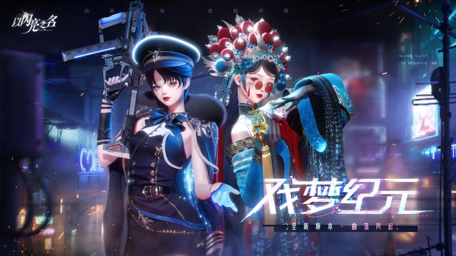 短剧里的赛博穿越：元宇宙恋爱新姿势