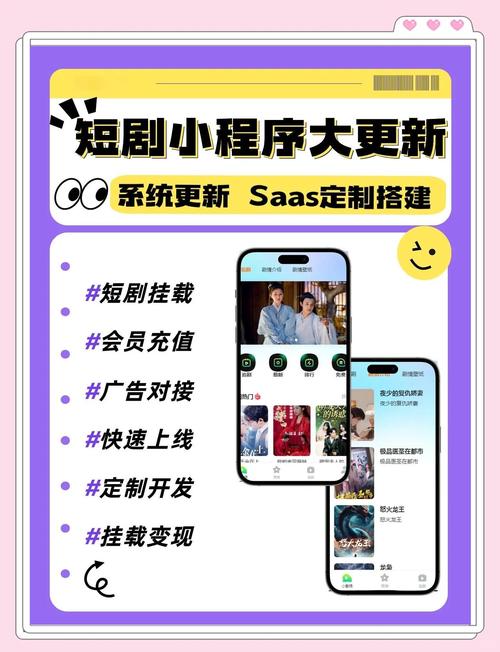 短剧线下活动：如何增强粉丝体验？