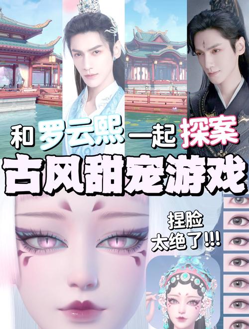 短剧探案恋爱双重惊喜：古风悬疑甜宠