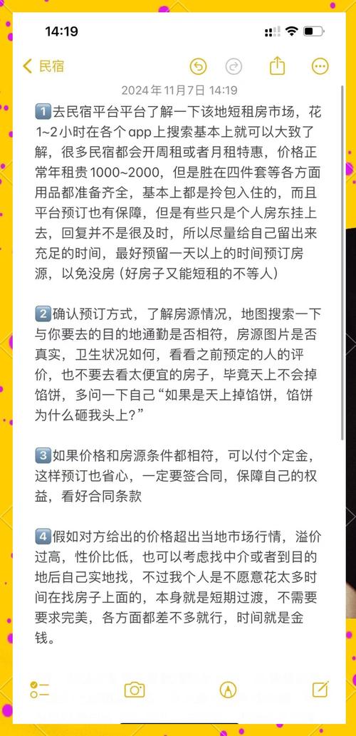 短剧低成本取景妙招:场地租赁的省钱攻略
