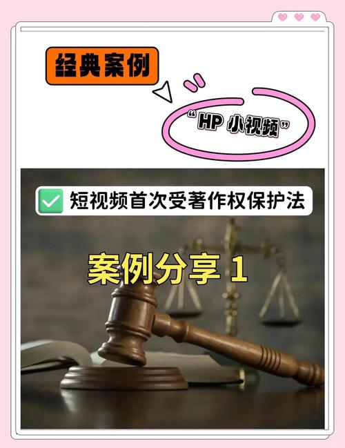 短剧版权纠纷:翻拍经典IP如何规避法律风险?