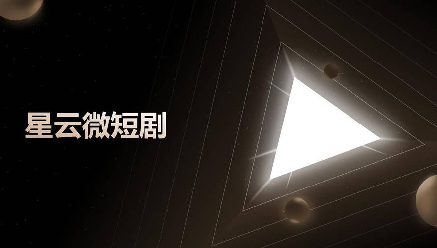 短剧 “神音效”：增强氛围的关键