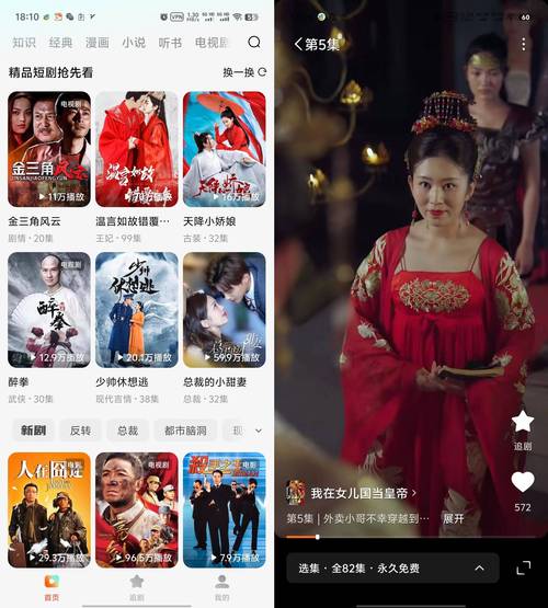 短剧观众追剧动机解密：沉迷背后的原因