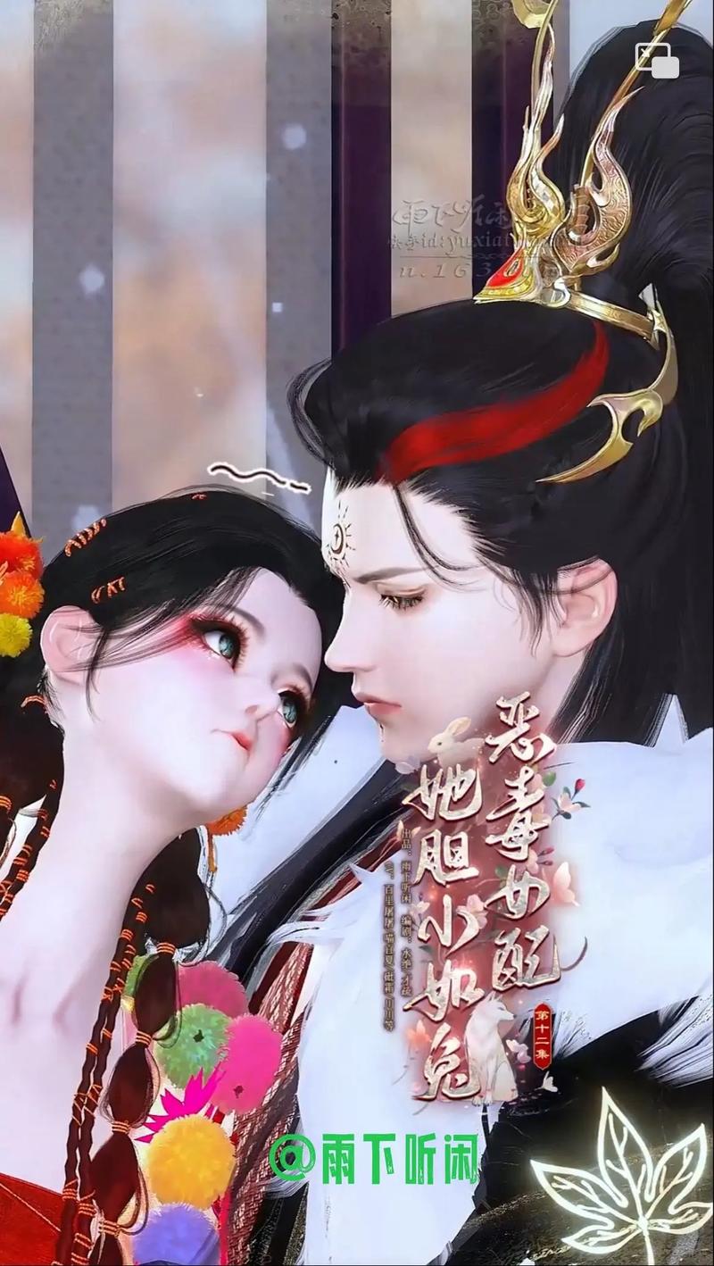 短剧仙魔唯美浪漫：古风奇幻甜宠