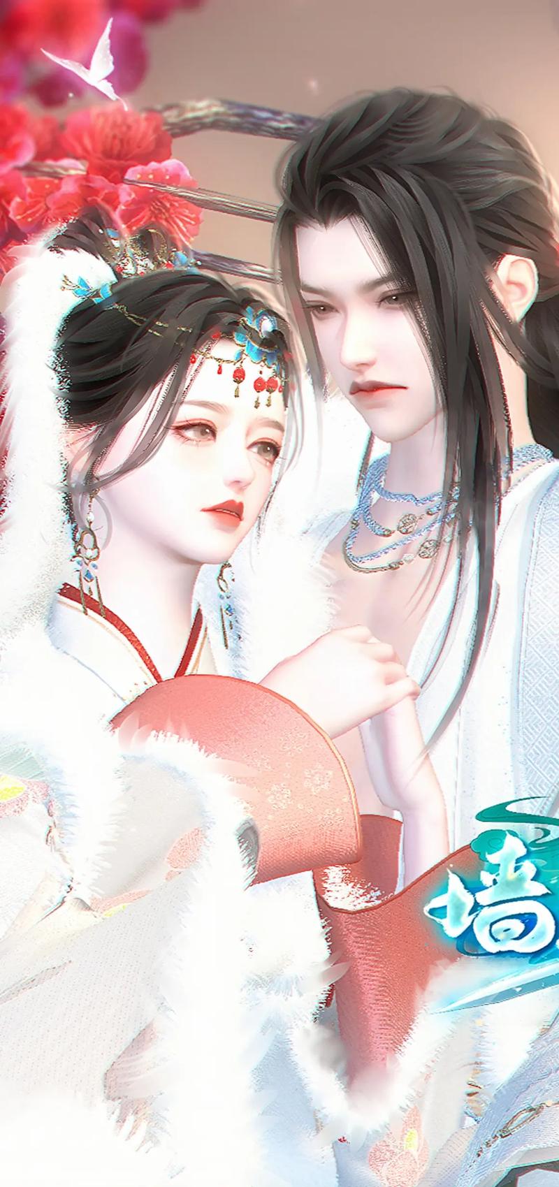 短剧里的 “古风奇幻甜宠”：仙魔恋的唯美浪漫