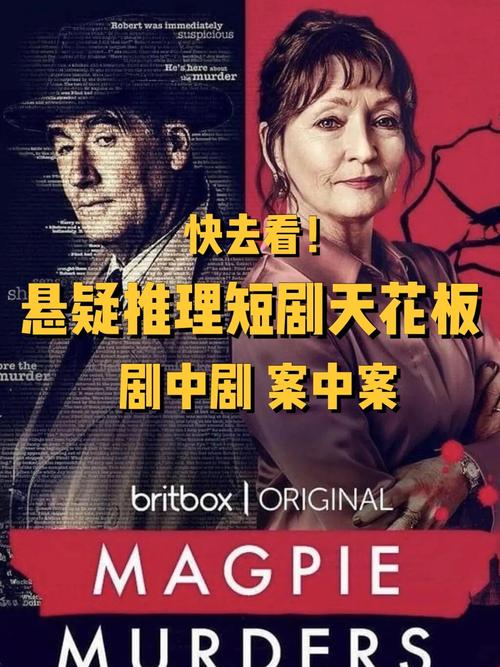 短剧 “天花板” 级别剧集：不可错过的佳作