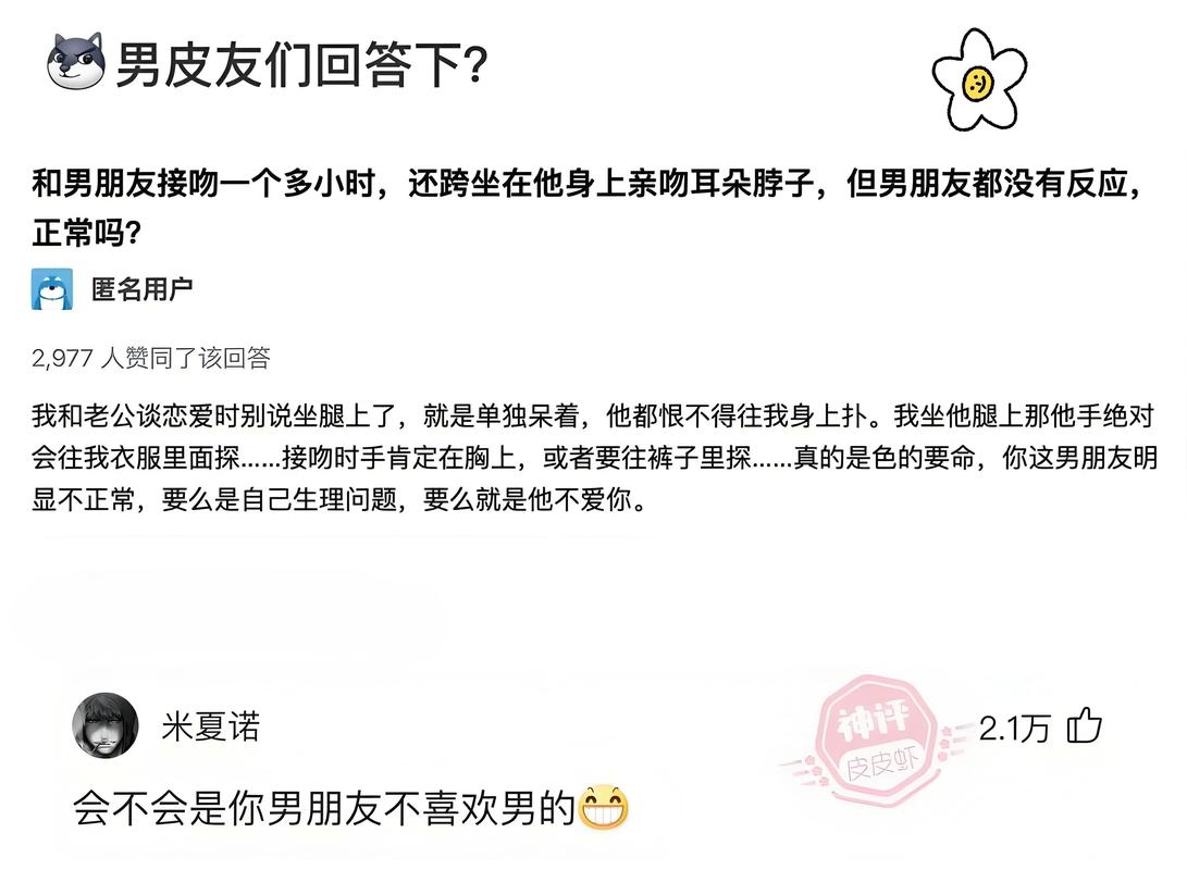 短剧评论区运营的5个“神回复”技巧