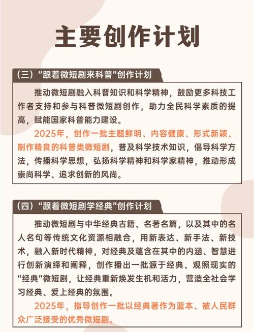 短剧科技公益新形式：用技术传递温暖