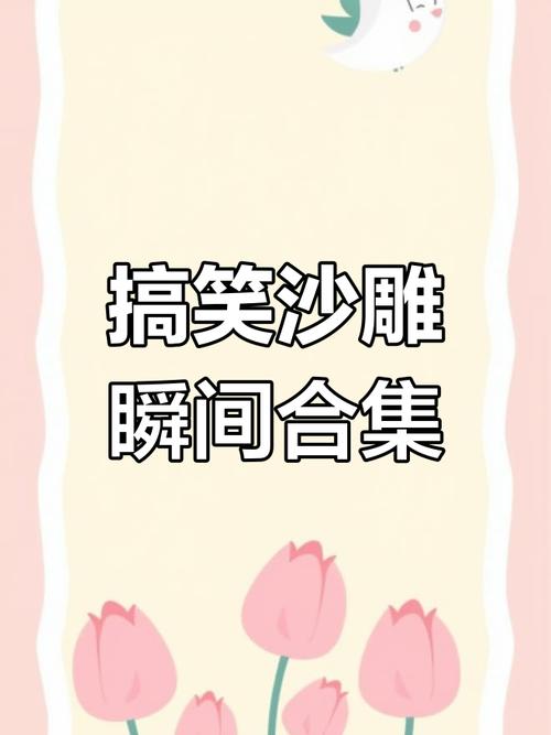笑到捶墙！短剧里的迷惑操作大赏