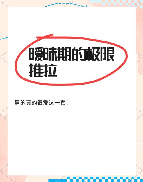 短剧套路解析大全：让人欲罢不能的原因