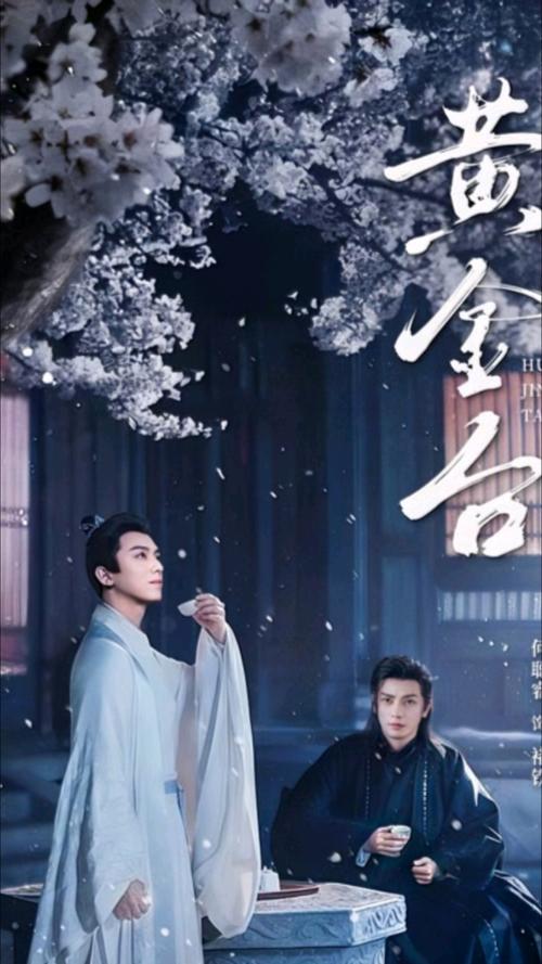 短剧里的 “古风权谋”：尔虞我诈的精彩对决