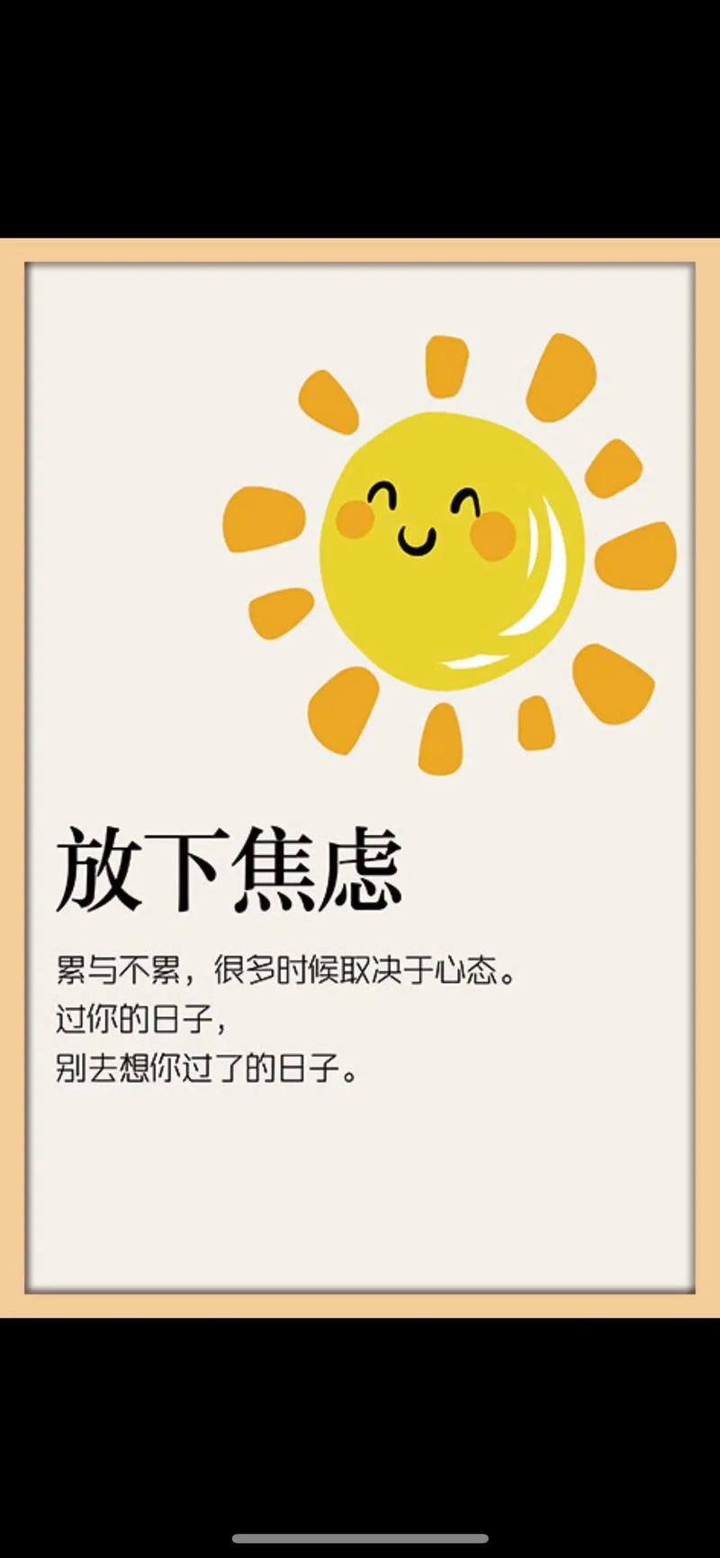 短剧用户心理咨询需求：如何传递正能量？