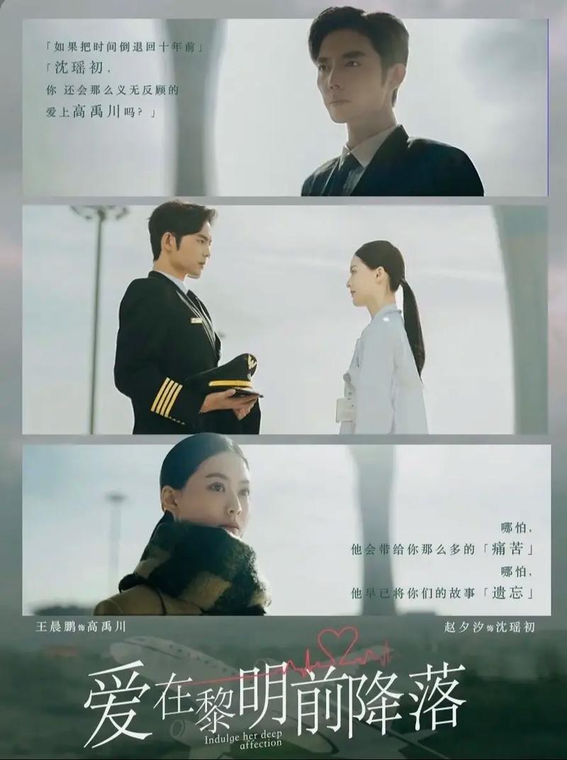 短剧 “天花板” 剧集：不可错过的经典
