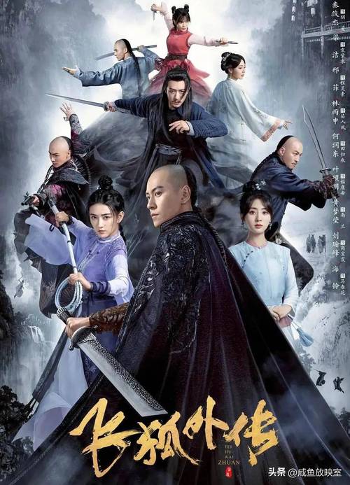 短剧武侠江湖：如何打戏精彩？