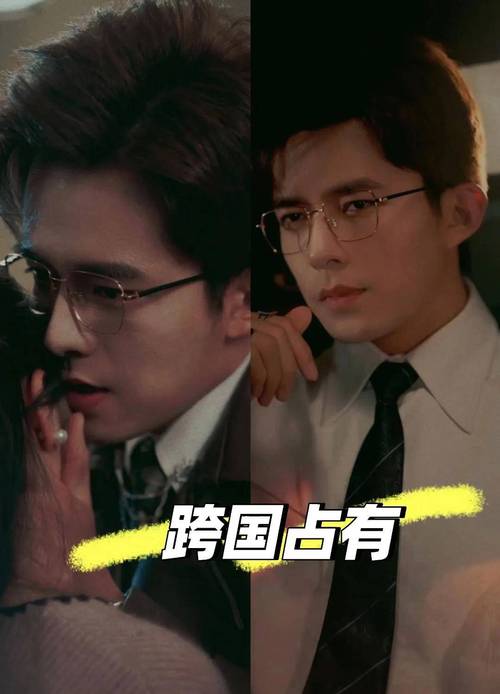 短剧套路解析：为什么让人欲罢不能