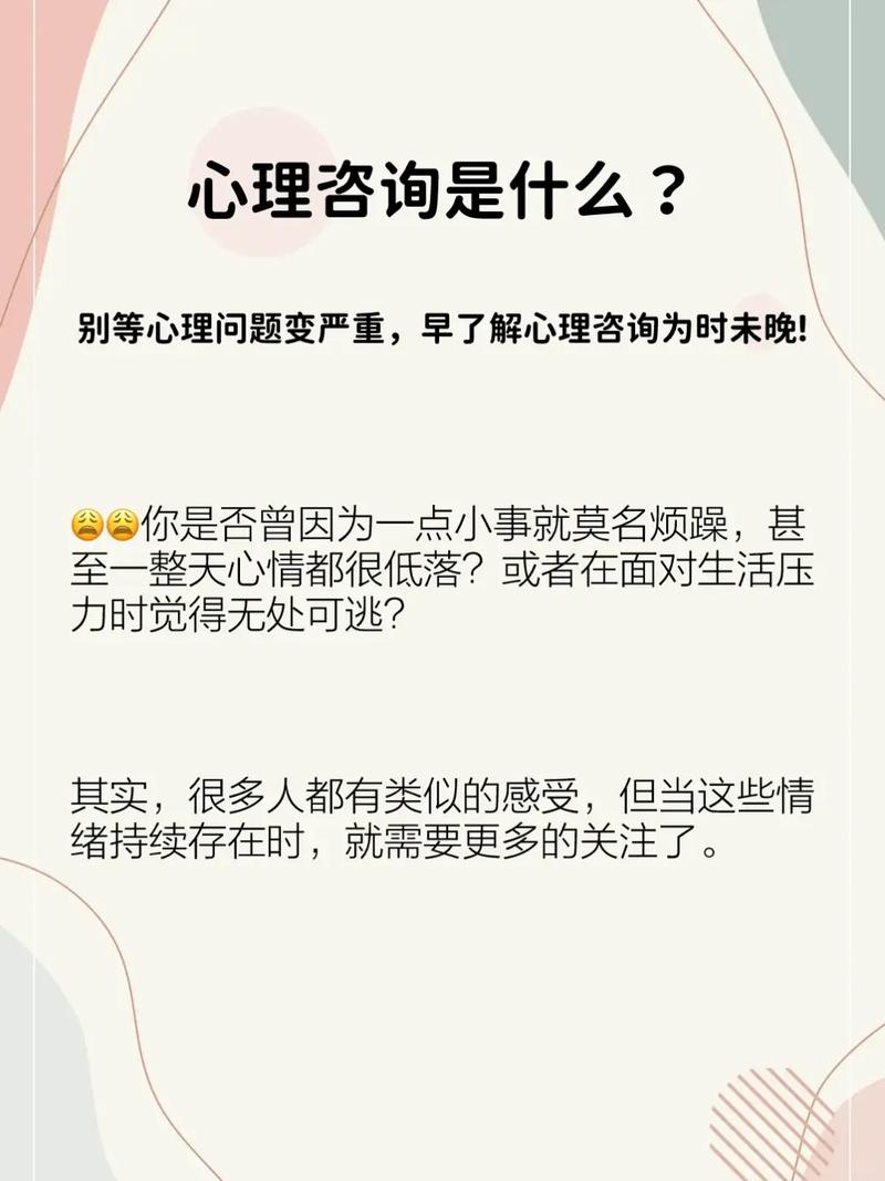 短剧心理咨询题材：如何引发共鸣？