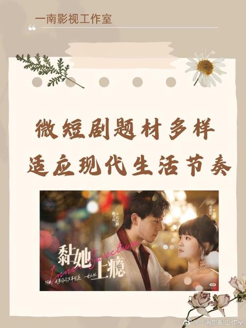 短剧演员转型跳板：从短剧到主流的路径