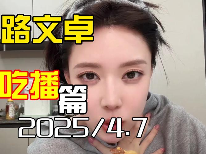 短剧演员转型之路：从网红到实力派