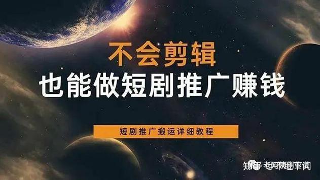 短剧剪辑创新技法：蒙太奇的年轻化表达