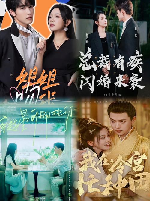 短剧年龄分层：不同年龄段爱看什么？