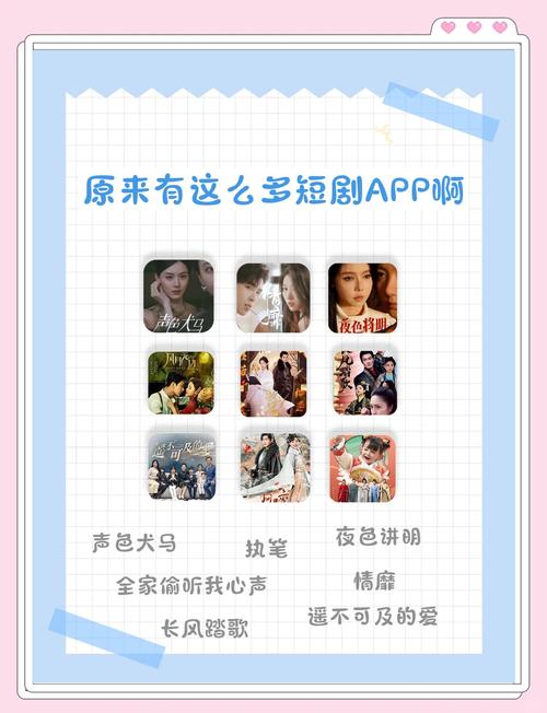 短剧KOL合作指南：如何选择与剧情匹配的达人？