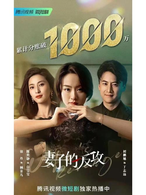 短剧版权保卫战：编剧维权的血泪史