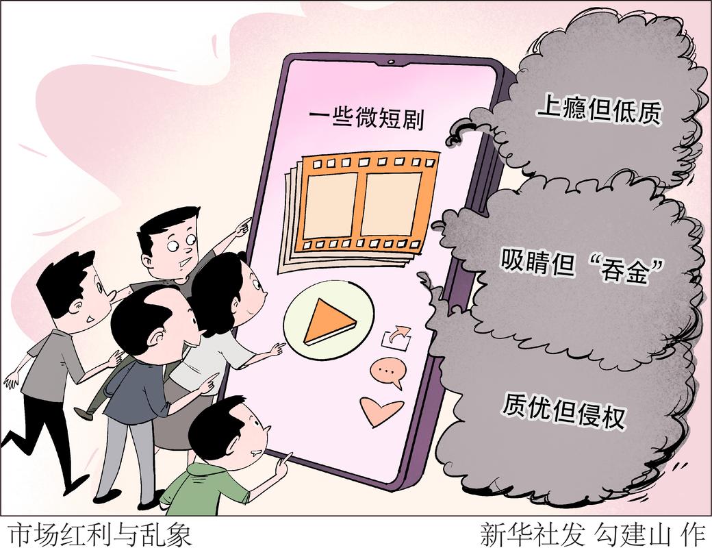 短剧现实主义题材崛起：内容创作的新趋势