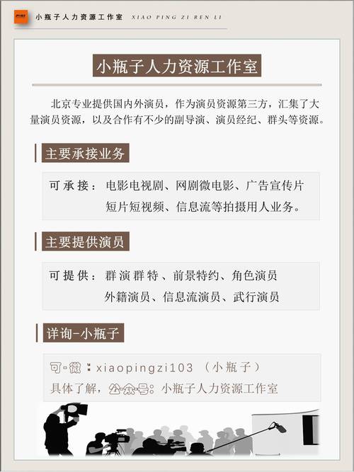 短剧演员调度：如何避免穿帮？